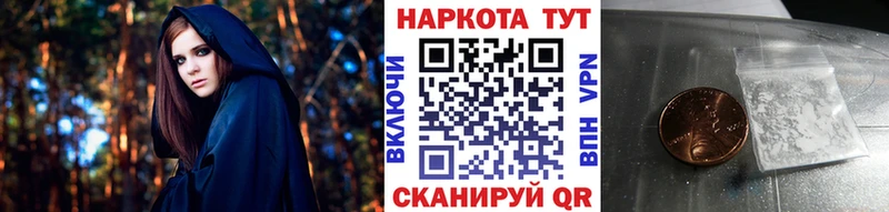 Купить наркотик Барнаул Бошки Шишки Меф Alpha-PVP блэк спрут как войти КОКАИН Гашиш Псилоцибиновые грибы