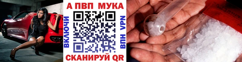 Альфа ПВП крисы CK  даркнет сайт  ОМГ ОМГ зеркало  Барнаул 