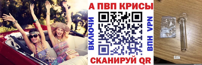 А ПВП Соль Барнаул