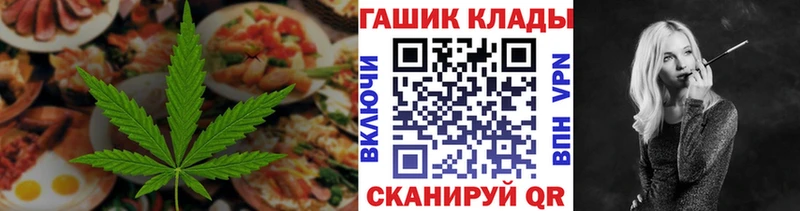 Cannafood марихуана  Барнаул 