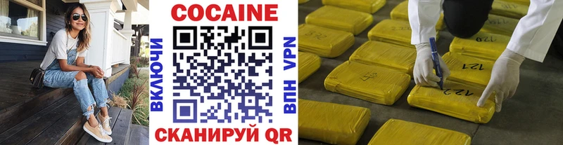 Кокаин Колумбийский  где купить наркоту  OMG как зайти  Барнаул 