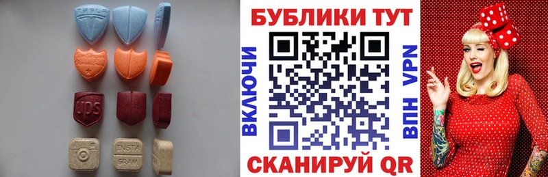 Экстази mix  Барнаул 