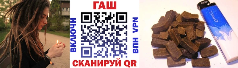 ГАШИШ Premium  Барнаул 