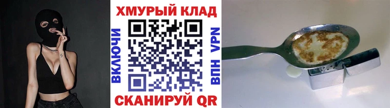 ГЕРОИН герыч  МЕГА сайт  Барнаул 