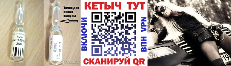 Кетамин ketamine  KRAKEN ссылки  Барнаул 