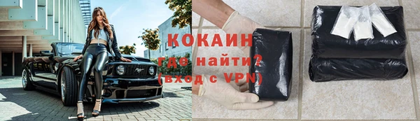 мефедрон мука Каменка