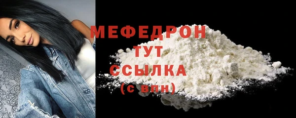 прущие грибы Каменск-Шахтинский