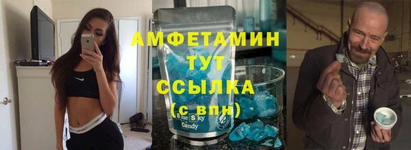 мефедрон мука Каменка