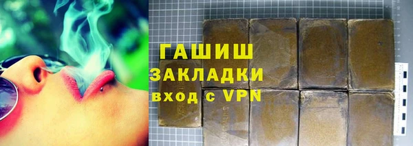 прущие грибы Каменск-Шахтинский