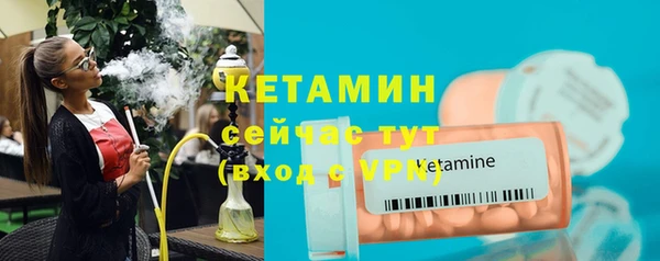 альфа пвп Каменногорск