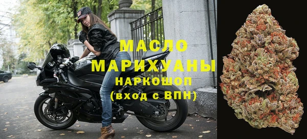прущие грибы Каменск-Шахтинский