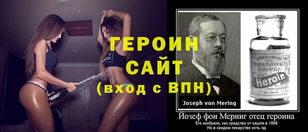 мефедрон мука Каменка