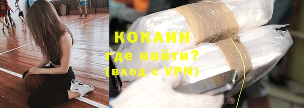 мефедрон мука Каменка