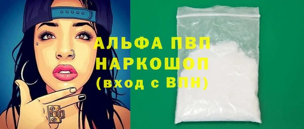марки lsd Грязи