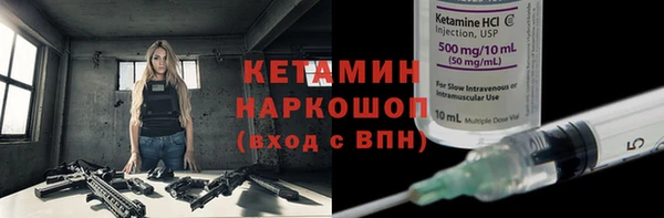 мефедрон мука Каменка