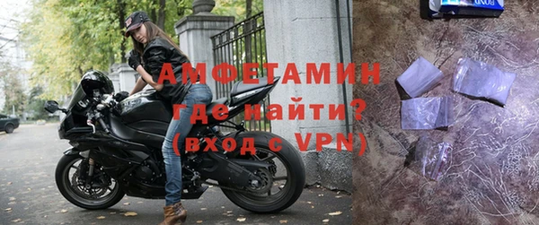 альфа пвп Каменногорск