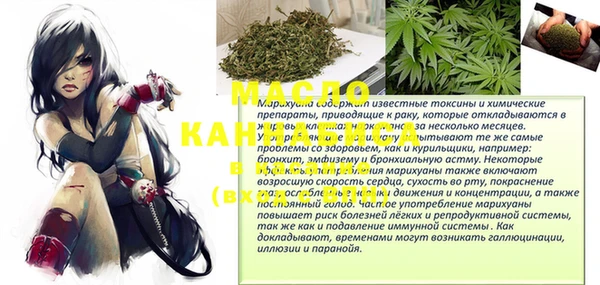 альфа пвп Каменногорск