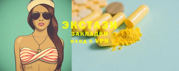 альфа пвп Каменногорск