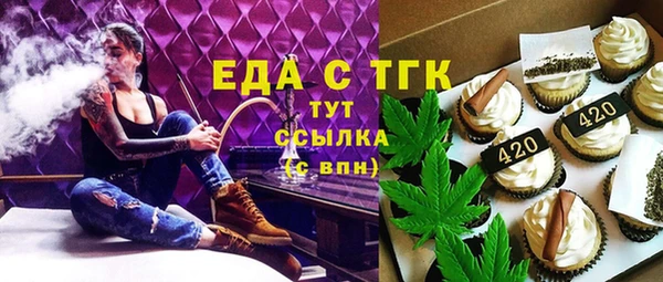 кокс Губаха