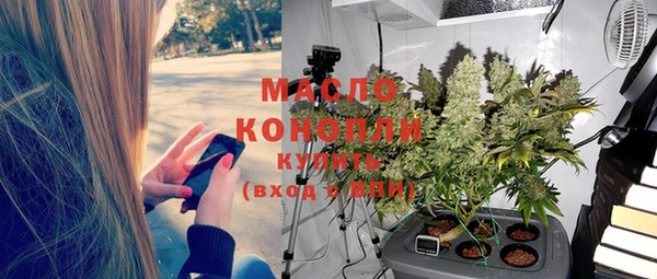 мефедрон мука Каменка