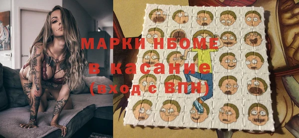 альфа пвп Каменногорск