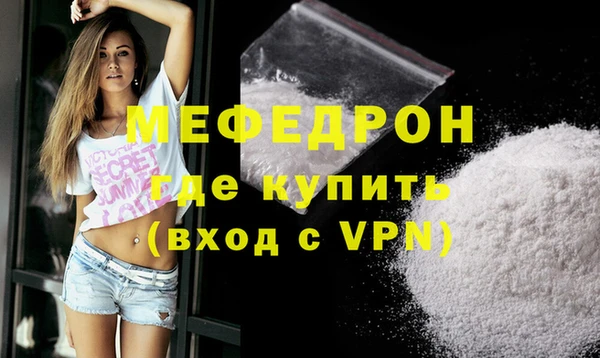 мефедрон мука Каменка
