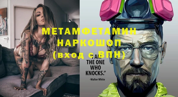 альфа пвп Каменногорск