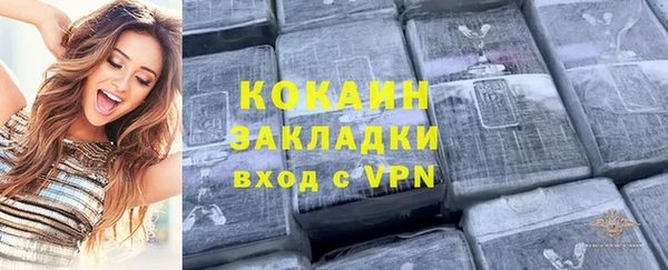 альфа пвп Каменногорск