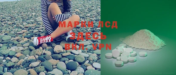 мефедрон мука Каменка