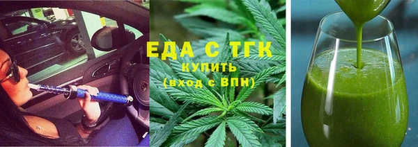 мефедрон мука Каменка