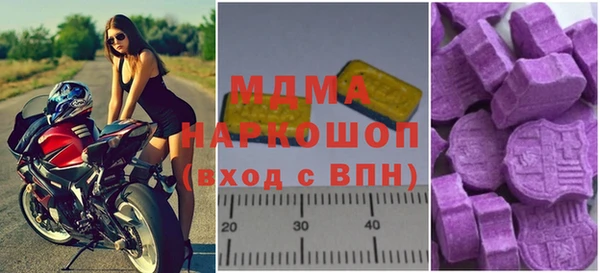 прущие грибы Каменск-Шахтинский