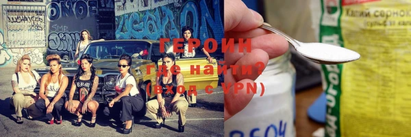 прущие грибы Каменск-Шахтинский