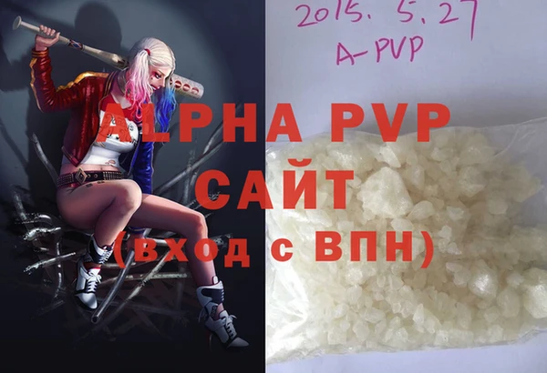 альфа пвп Каменногорск