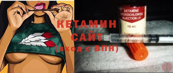 прущие грибы Каменск-Шахтинский