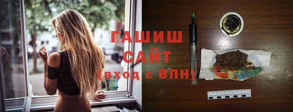 прущие грибы Каменск-Шахтинский