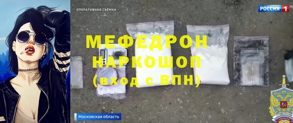 мефедрон мука Каменка