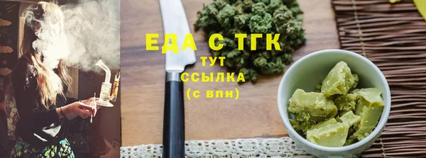 прущие грибы Каменск-Шахтинский
