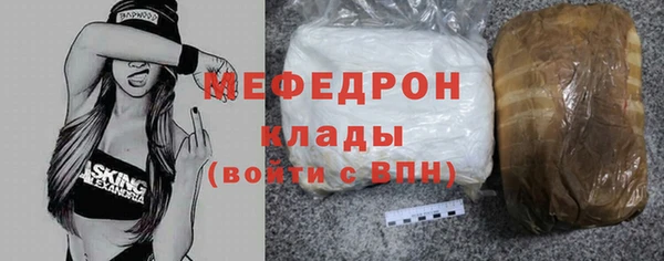 прущие грибы Каменск-Шахтинский