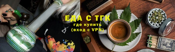мефедрон мука Каменка
