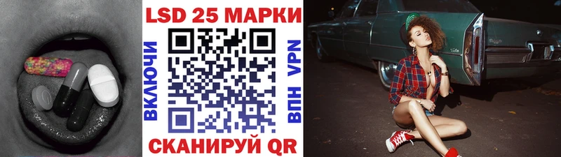 ЛСД экстази кислота  продажа наркотиков  Барнаул 