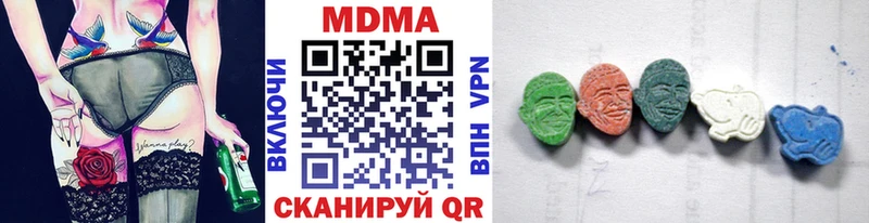 MDMA VHQ  Барнаул 