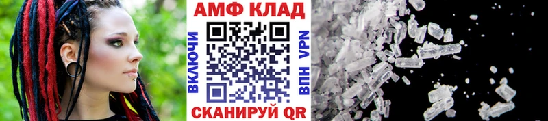 Первитин мет  Барнаул 