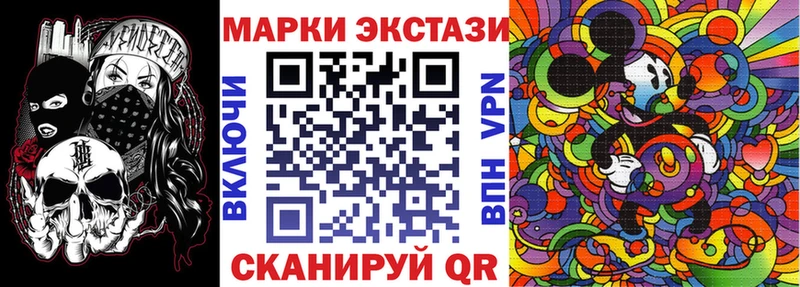 даркнет сайт  Барнаул  Наркотические марки 1,8мг 