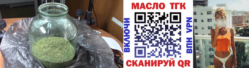 Дистиллят ТГК концентрат  мега как зайти  Барнаул  сколько стоит 