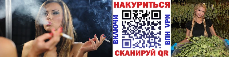 Марихуана Bruce Banner  Барнаул 